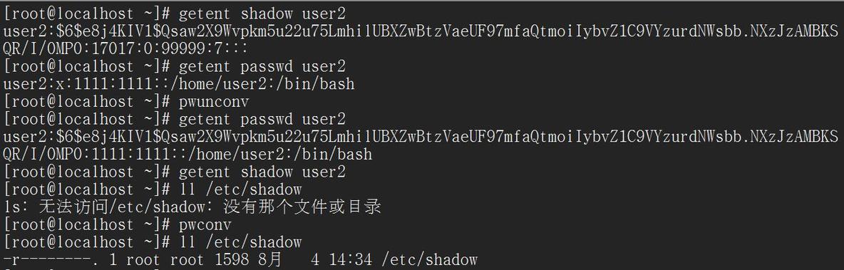 Linux运维学习历程-第六天-Linux用户、组以及权限管理_运维_08