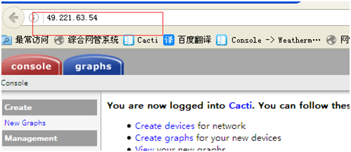 CentOS下搭建cacti监控_文件夹