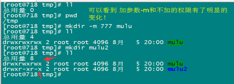 mkdir常见参数使用演示_existing_04