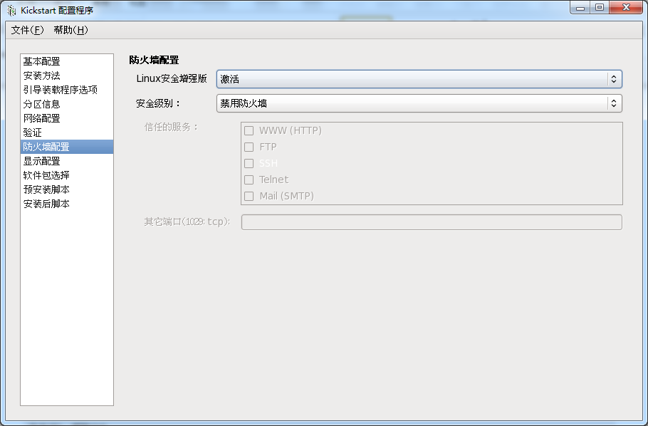 linux网络安装(PXE + DHCP+TFTP+ Kickstart+ FTP)_Kickstart_10