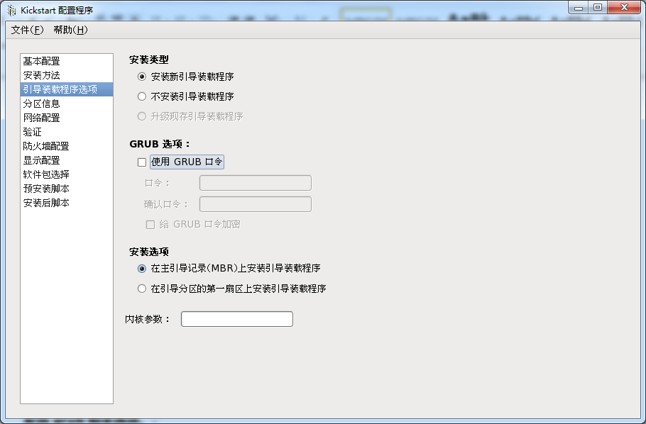 linux网络安装(PXE + DHCP+TFTP+ Kickstart+ FTP)_Kickstart_06