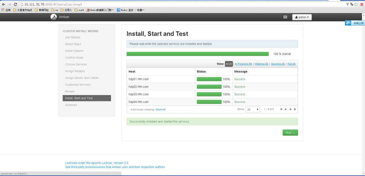 ambari 离线安装 HDP-2.3 集群_centos_14