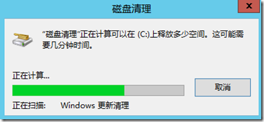 清理Windows.old文件_无法删除_04