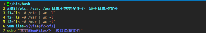 简单shell脚本编程示例_简单shell脚本编程示例_13