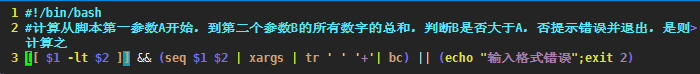 简单shell脚本编程示例_简单shell脚本编程示例_27