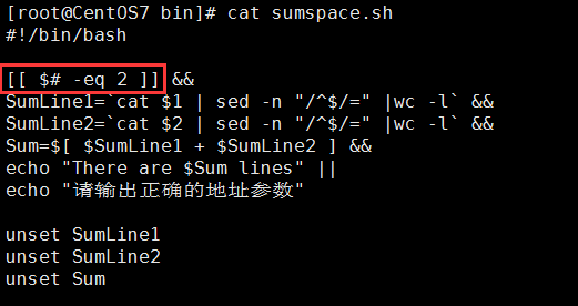 8.11_Linux之bash shell脚本编程入门篇(一)_bash_11