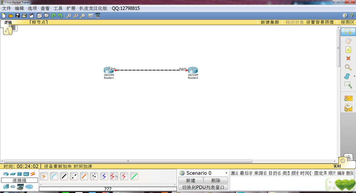 CCNA学习笔记08-13_address