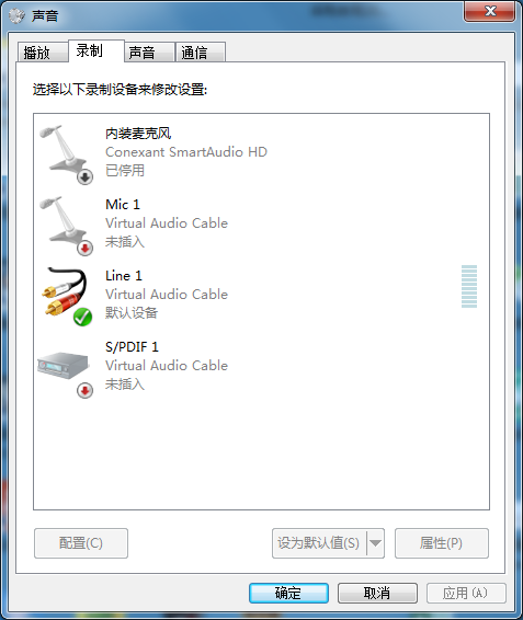 电脑内部录音教程Virtual Audio Cable使用教程_Virtual Audio Cable_02