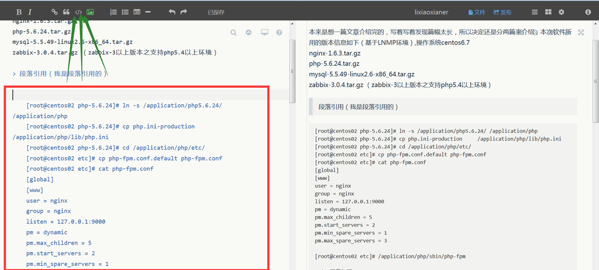 【博主福利】Markdown--最好用的博客编辑器_markdown编辑器_03