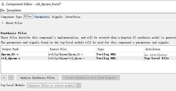 NIOS2随笔——自定义IP（DPRAM）_FPGA _03