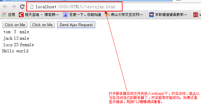 Ajax的入门学习须知_入门
