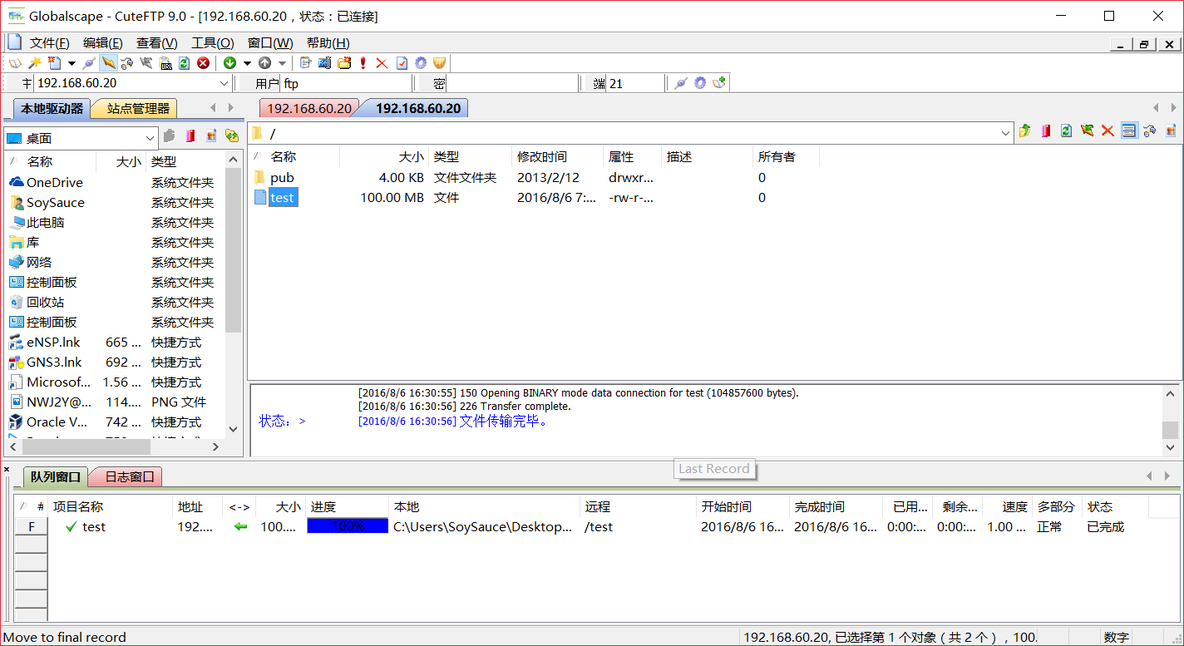 Iptables开放FTP（主/被）模式端口_ftp_02