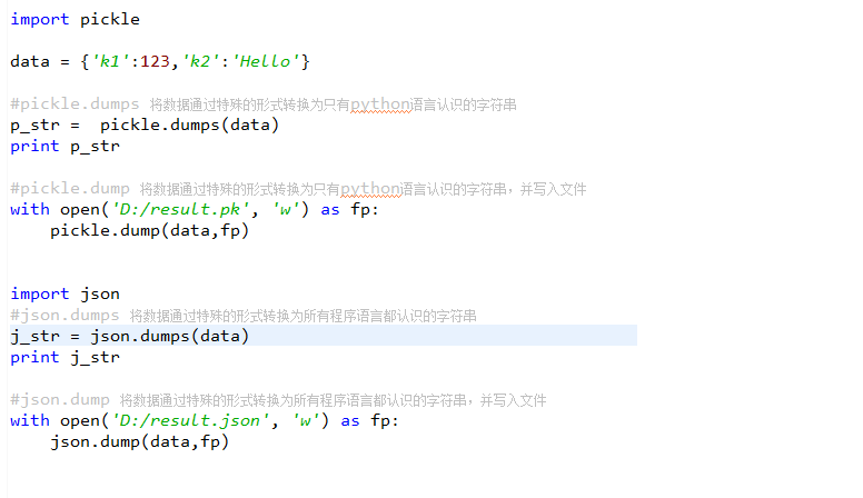 Python,Day4 - Python基础4_迭代器