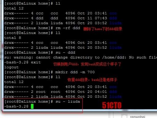 Linux误删home目录下的用户目录恢复_Linux