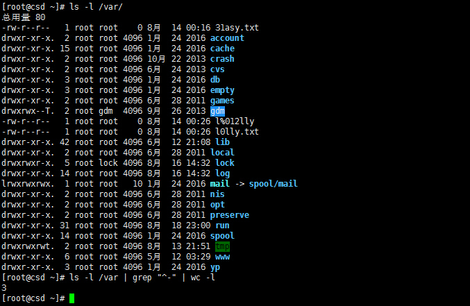 马哥2016全新Linux+Python高端运维班第三周作业_第三周_12