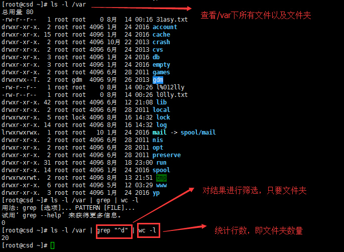 马哥2016全新Linux+Python高端运维班第三周作业_作业_11