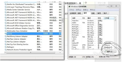 win下mysql的安装，配置及操作_mysql_11