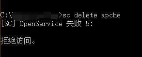  OpenService 失败5：拒绝访问_open