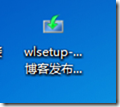 Windows live Writer的安装配置_Windows