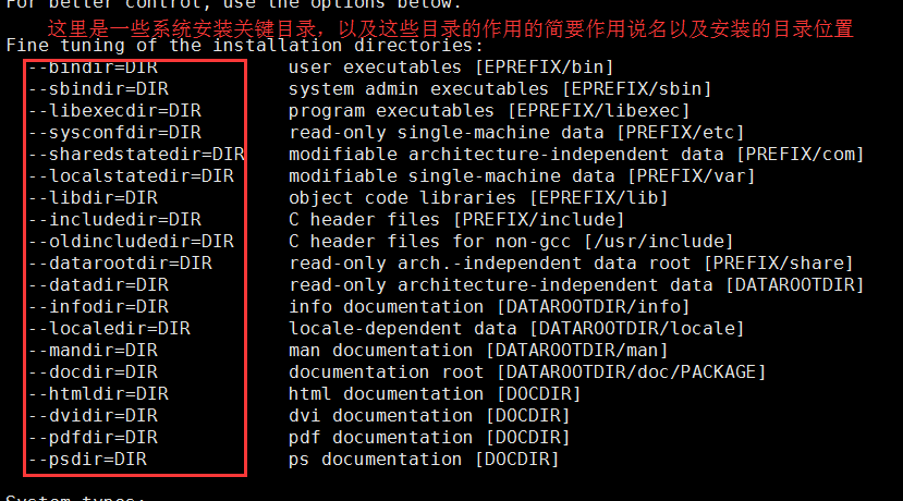 8.23_Linux软件包管理之编译程序包安装_软件包_16