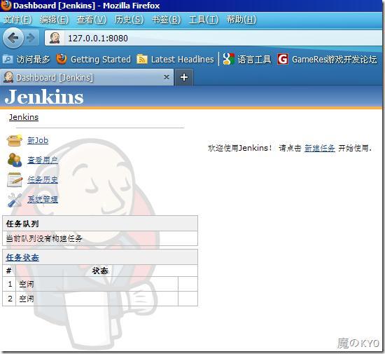 windows下使用Jenkins搭建CI持续集成平台（版本源码管理使用SVN）_Jenkins_02