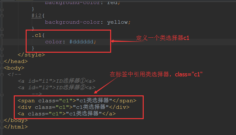 前端知识点之CSS（二）_net_05