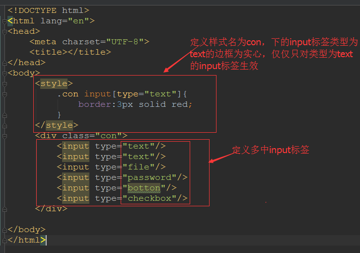 前端知识点之CSS（二）_标签_10