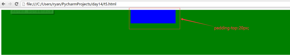 前端知识点之CSS（三）_padding_09