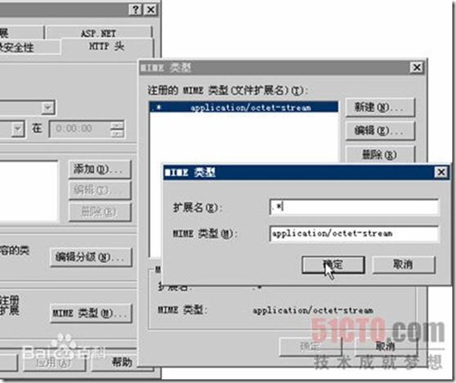 Apache的功能和网站基础知识_blank