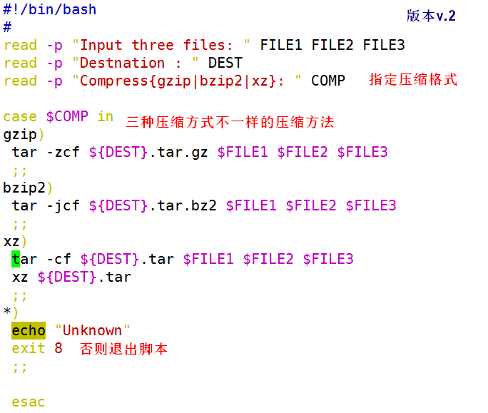 2016-8-28  linux基础学习——压缩解压缩及归档  while脚本_文本文件_04