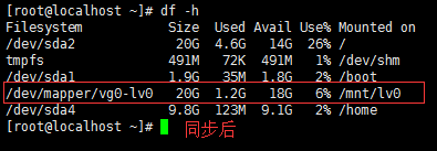 基于Centos6系统创建逻辑卷LVM，执行扩容，缩减，删除等操作