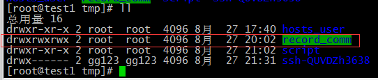 Python修改paramiko模块开发运维审计保垒机_保垒机_03