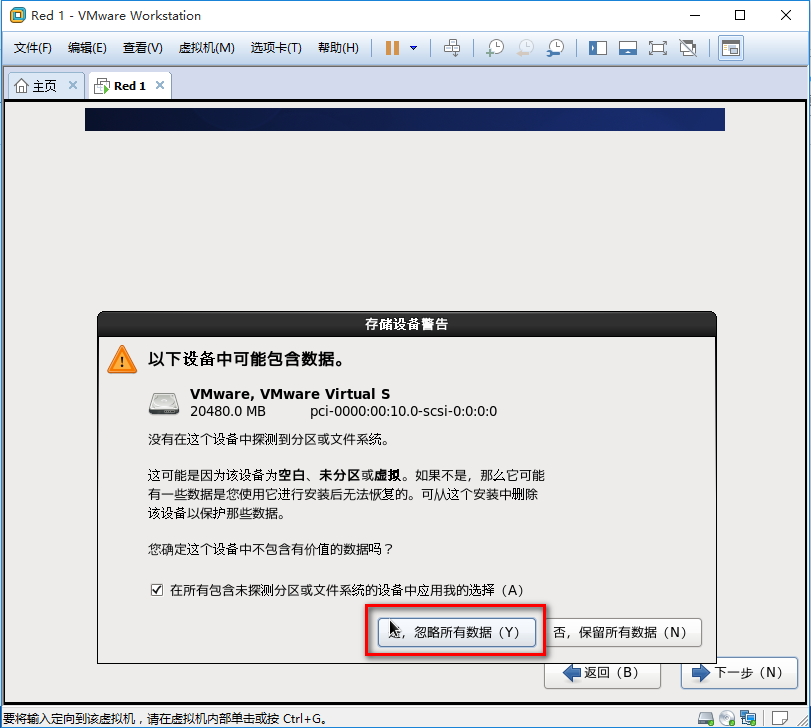 VM Workstation虚拟机最小化安装centos6.5_Linux_21