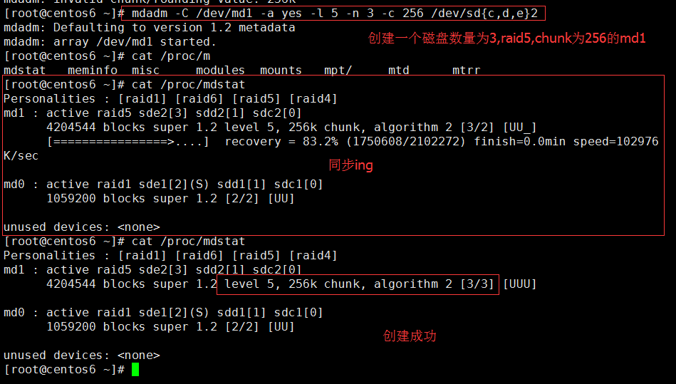 8.31_Linux高级文件系统管理之磁盘配额、RAID和LVM的使用_Linux_36