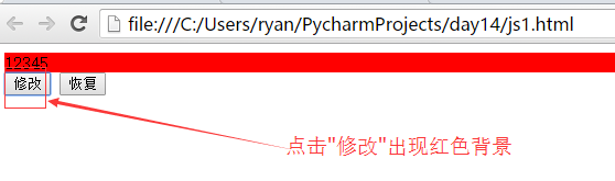 javascript基础知识和Dom编程学习_js代码_05