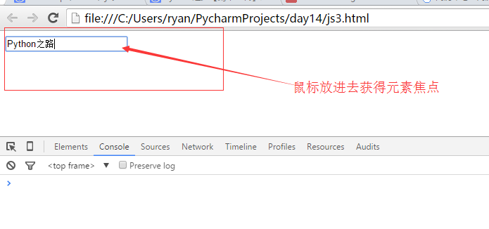 javascript基础知识和Dom编程学习_编程学习_11