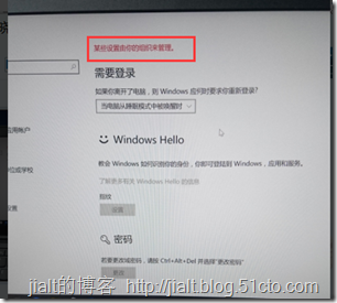 Windows 10 1607（周年更新）后加入域无法使用WIndows Hello解决方法_Windows