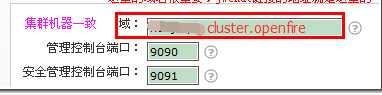 openfire集群_openfire_02