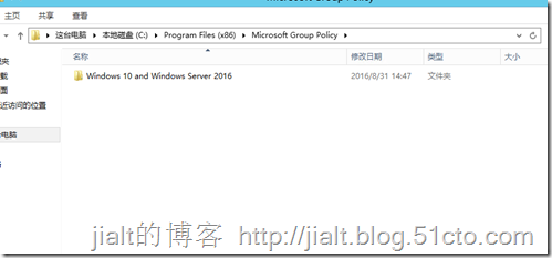 Windows 10 1607（周年更新）后加入域无法使用WIndows Hello解决方法_blank_07