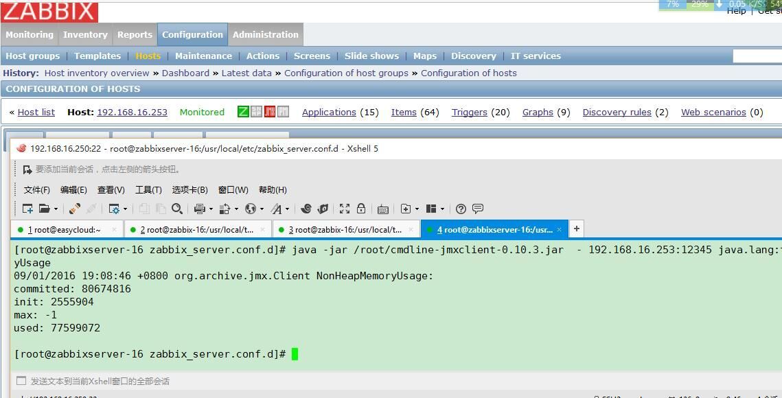 zabbix JMX监控Tomcat及错误解决方法_解决方法