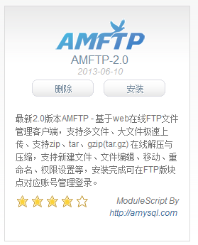 AMH面板+wordpress搭建个人博客详细教程（下）_wordpress_05