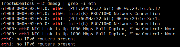 9.2_Linux网络管理之网络配置管理和子网划分_Linux