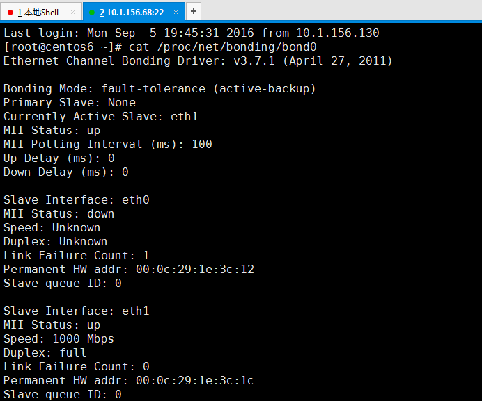 9.2_Linux网络管理之网络配置管理和子网划分_子网划分_19