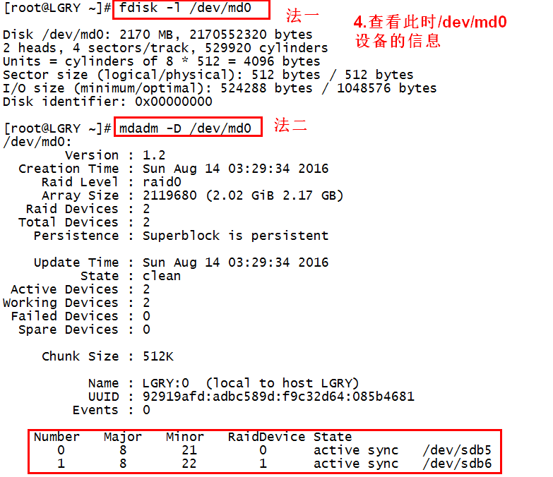 2016-9-6 limux基础学习——RAID及mdadm命令_mdadm_09