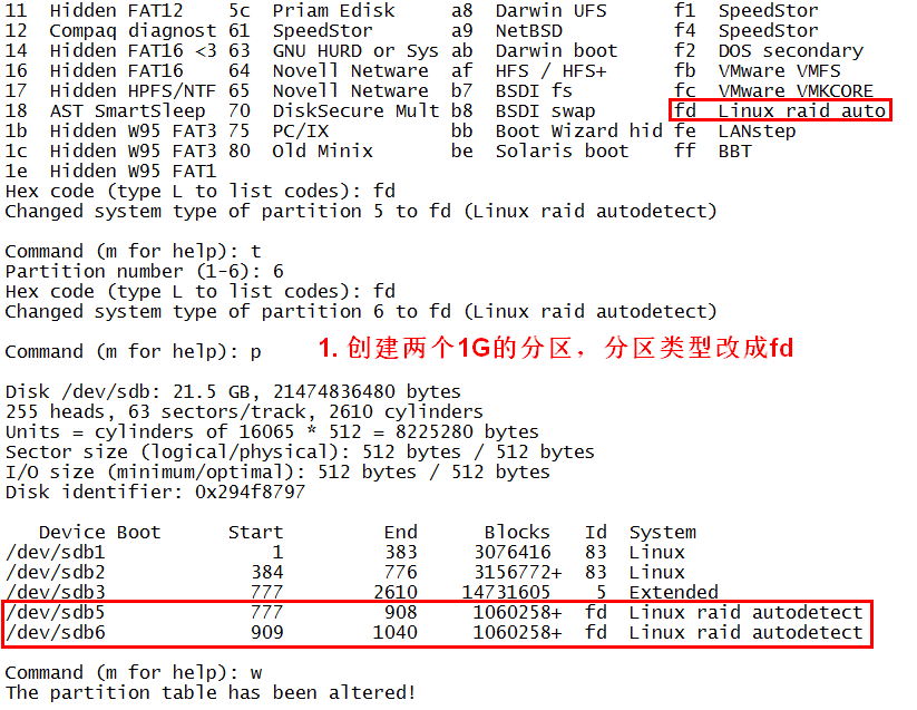 2016-9-6 limux基础学习——RAID及mdadm命令_Raid_06