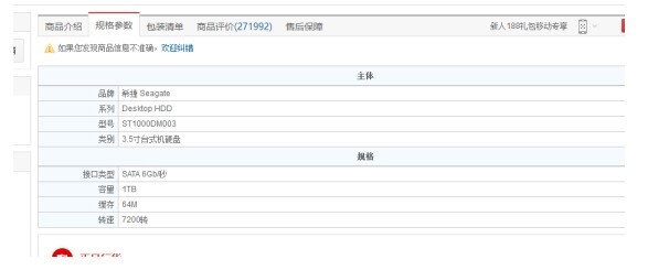 4000元内配置电脑主机_4000元内电脑主机配置_09