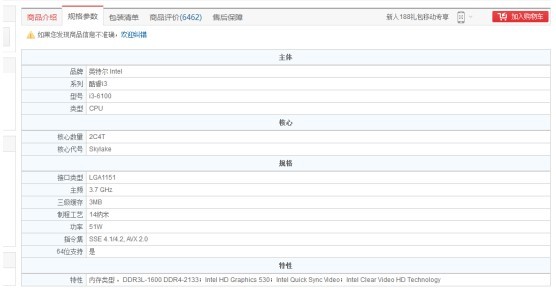 4000元内配置电脑主机_4000元内电脑主机配置_05