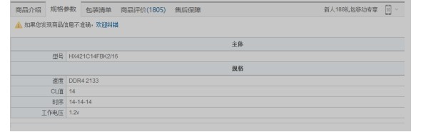 4000元内配置电脑主机_4000元内电脑主机配置_11