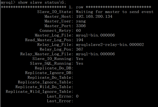 mysql GTID主从复制_主从复制_02