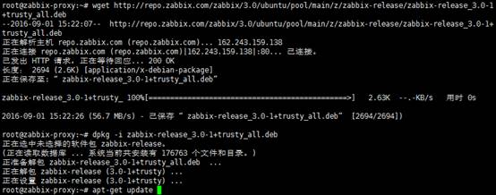 zabbix分布式监控（阿里云zabbix-server，内网zabbix-proxy）_ubuntu